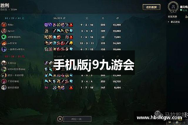 手机版j9九游会